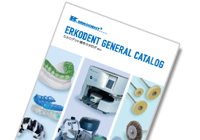 Erkodent Product Catalog